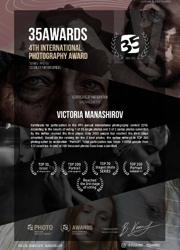 פרסי תחרות צילום שנתית 35AWARDS 2018