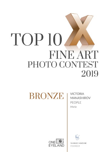 תחרות צילום - FINE ART - PEOPLE 2019